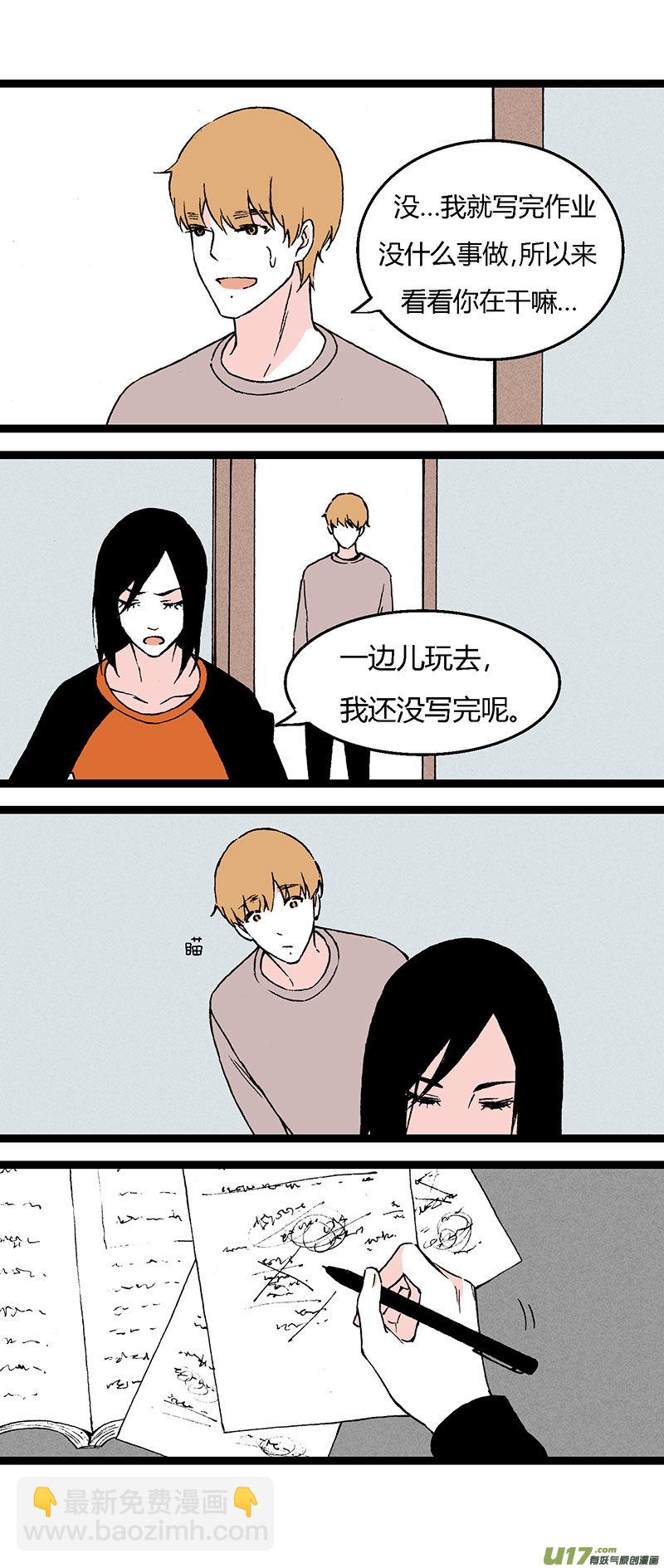 38 写作业-第44话