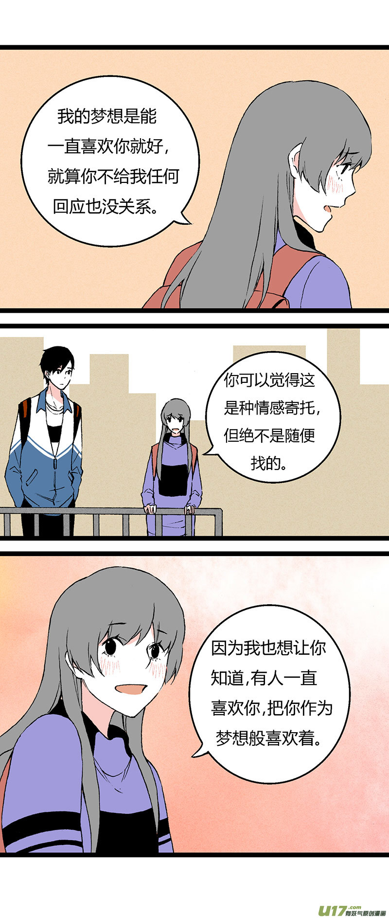 40 黎立（上）-第46话