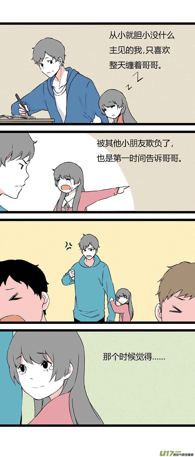 40 黎立（上）-第46话