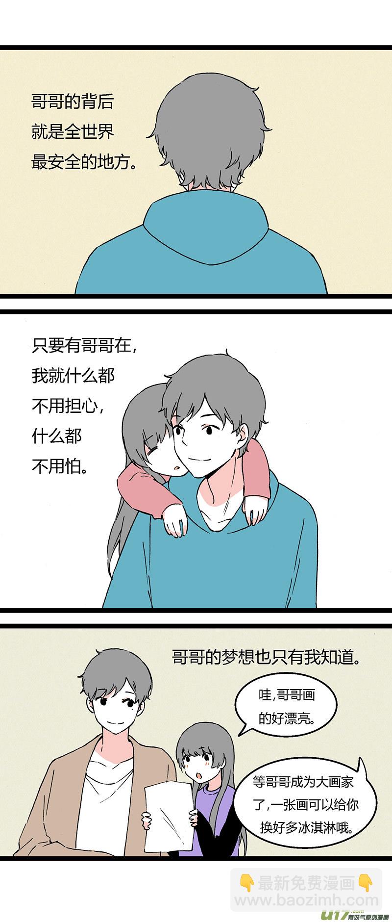 40 黎立（上）-第46话