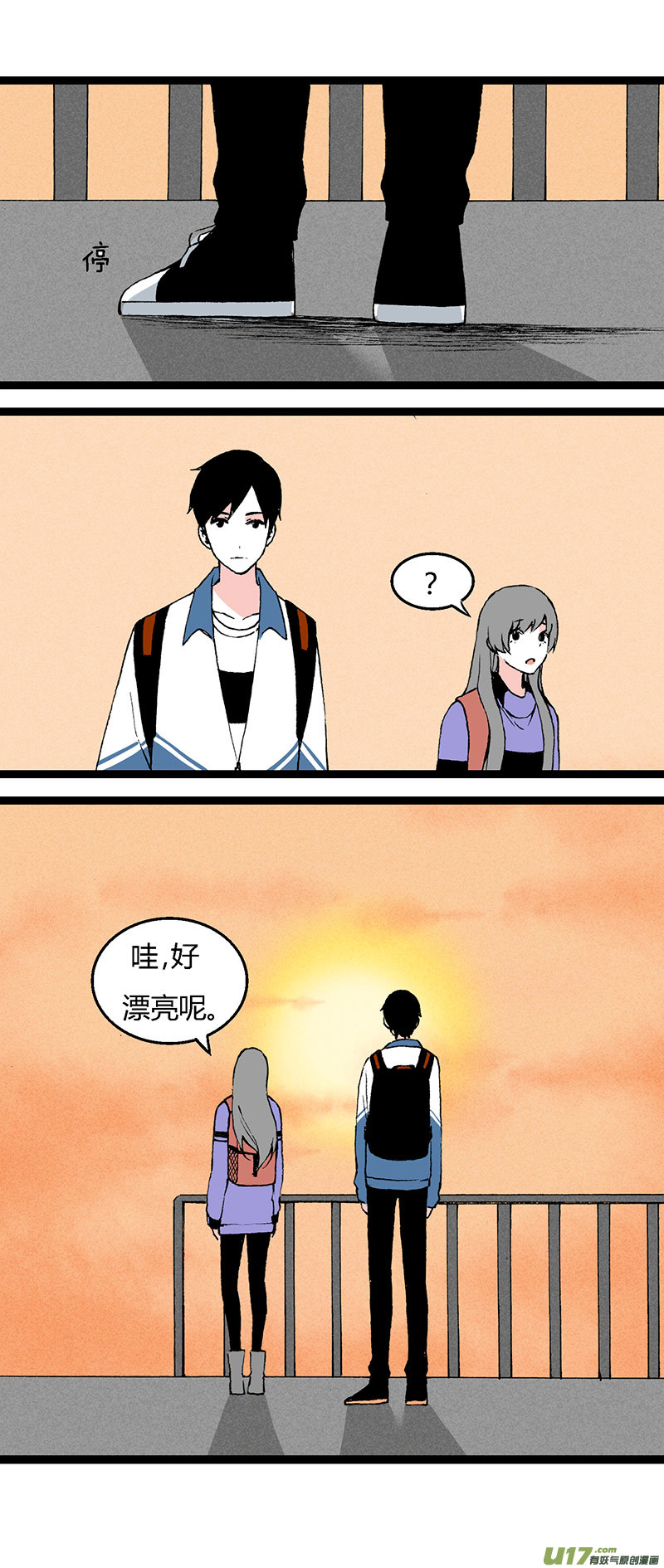 40 黎立（上）-第46话