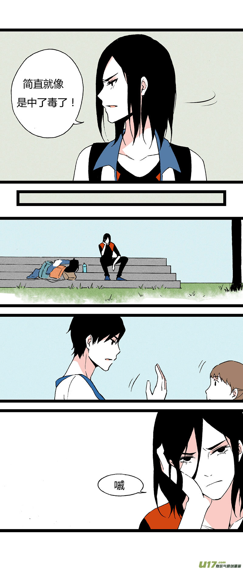 42 我还可以喜欢他啊-第48话