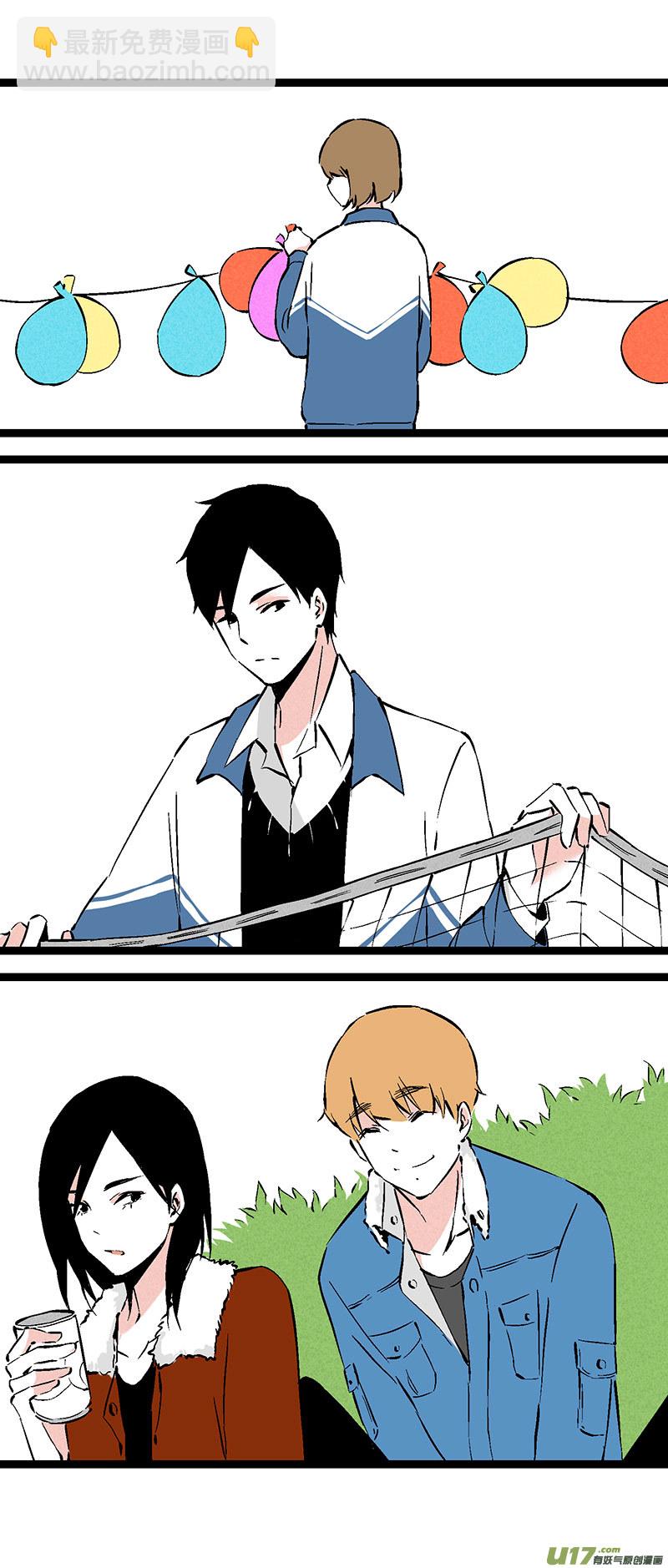 44 运动会（上）-第50话