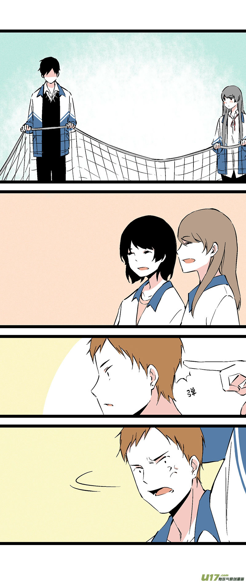 44 运动会（上）-第50话