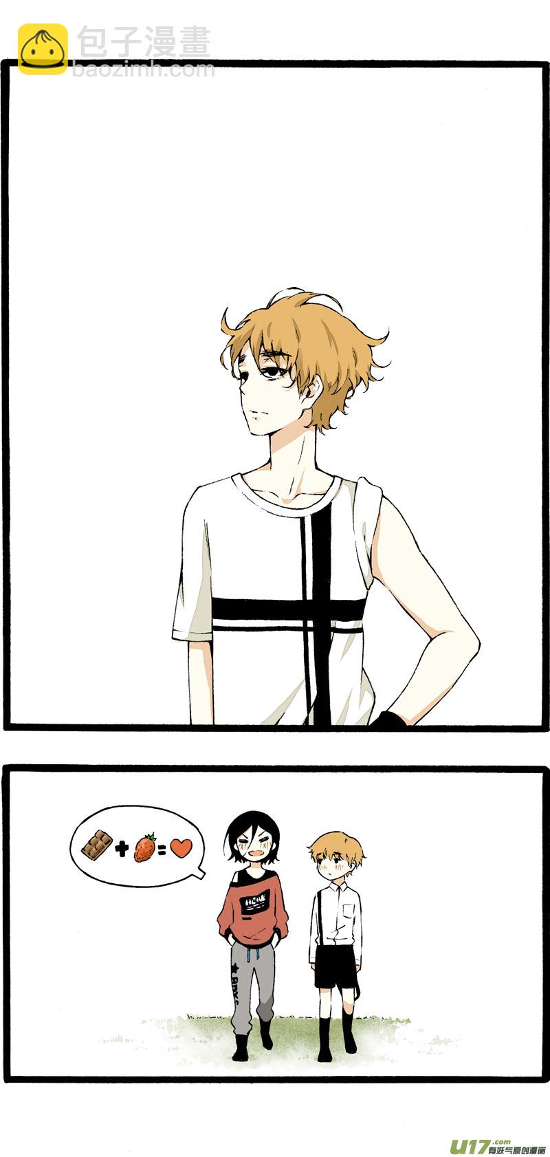 番外篇（一）上-第6话