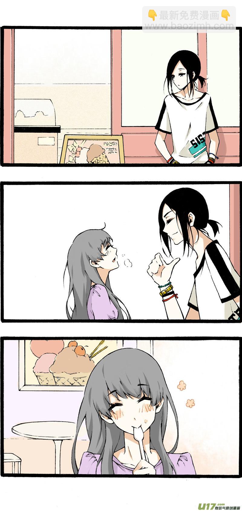 番外篇（一）上-第6话