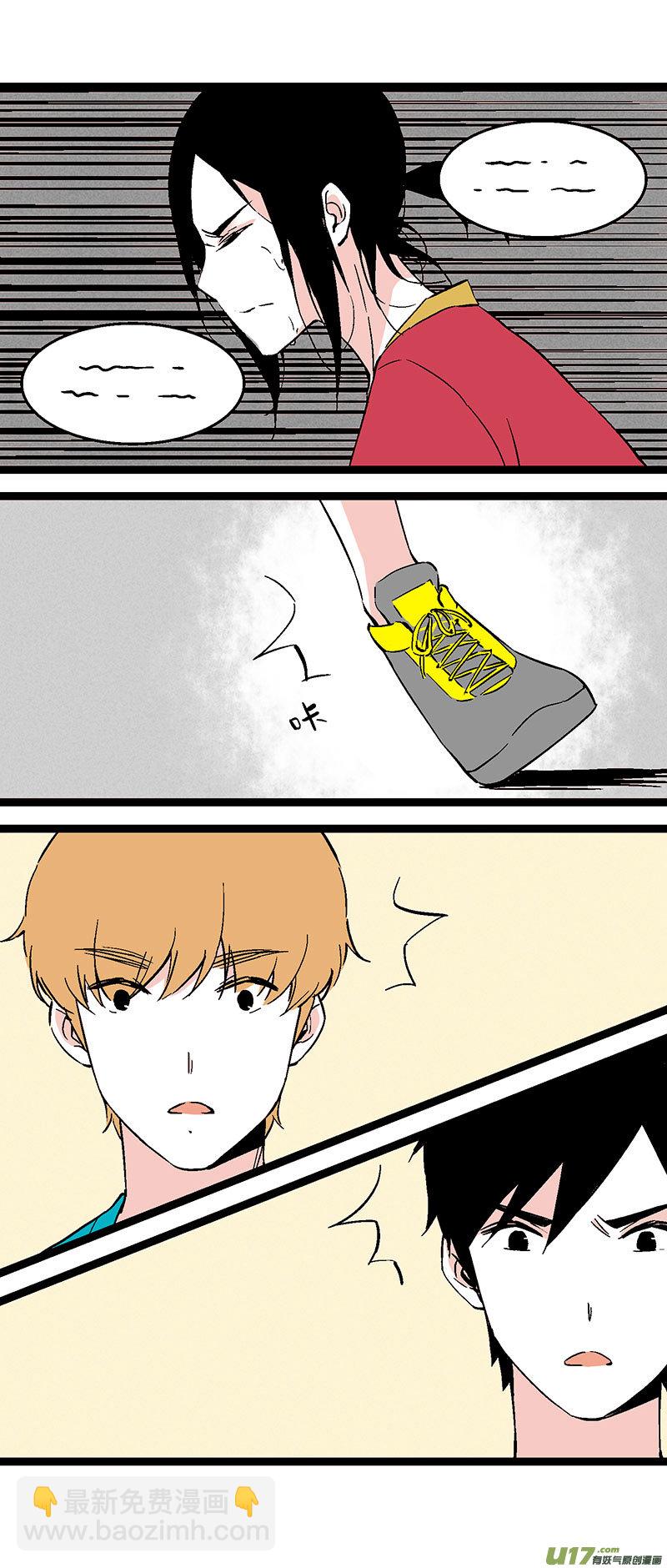 45 运动会（下）-第52话