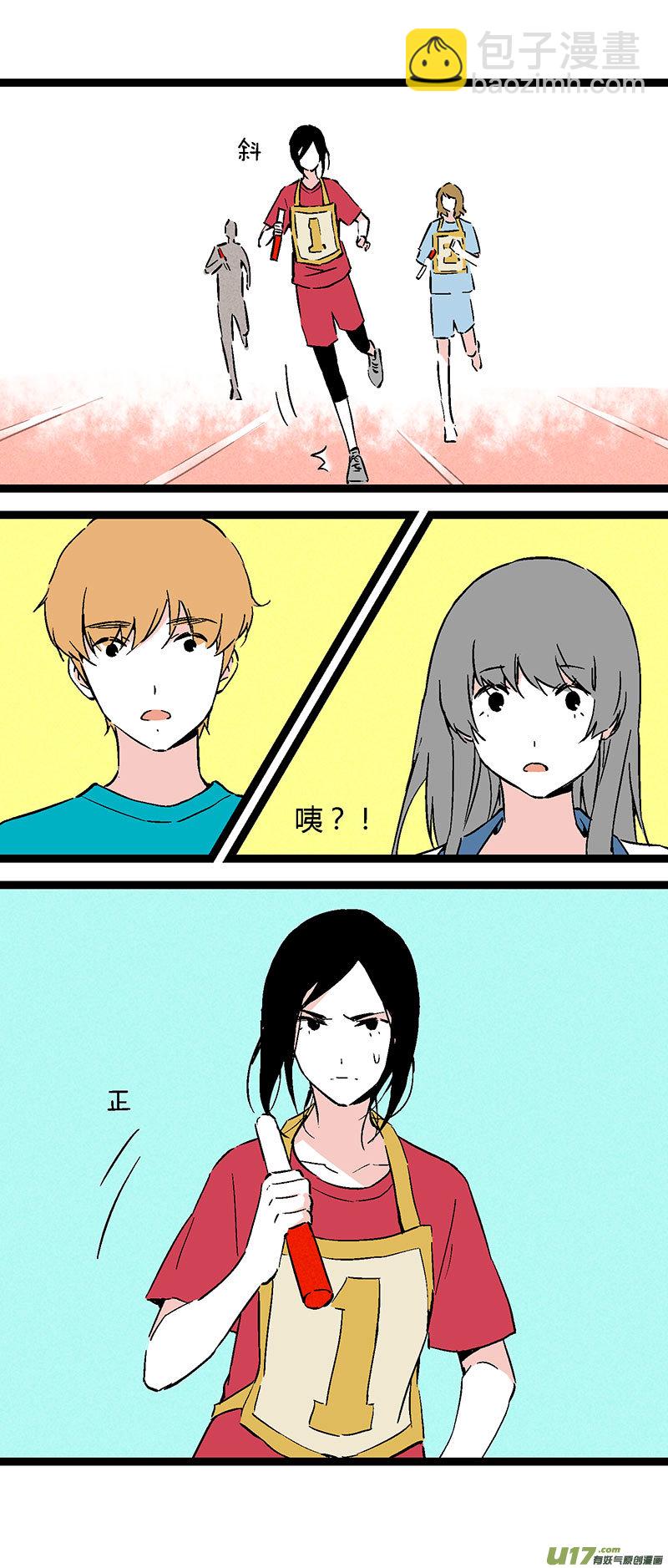 45 运动会（下）-第52话