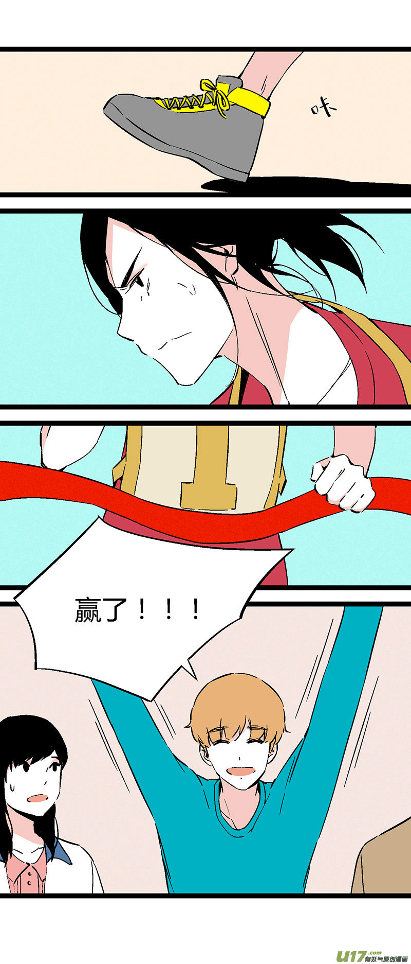 45 运动会（下）-第52话