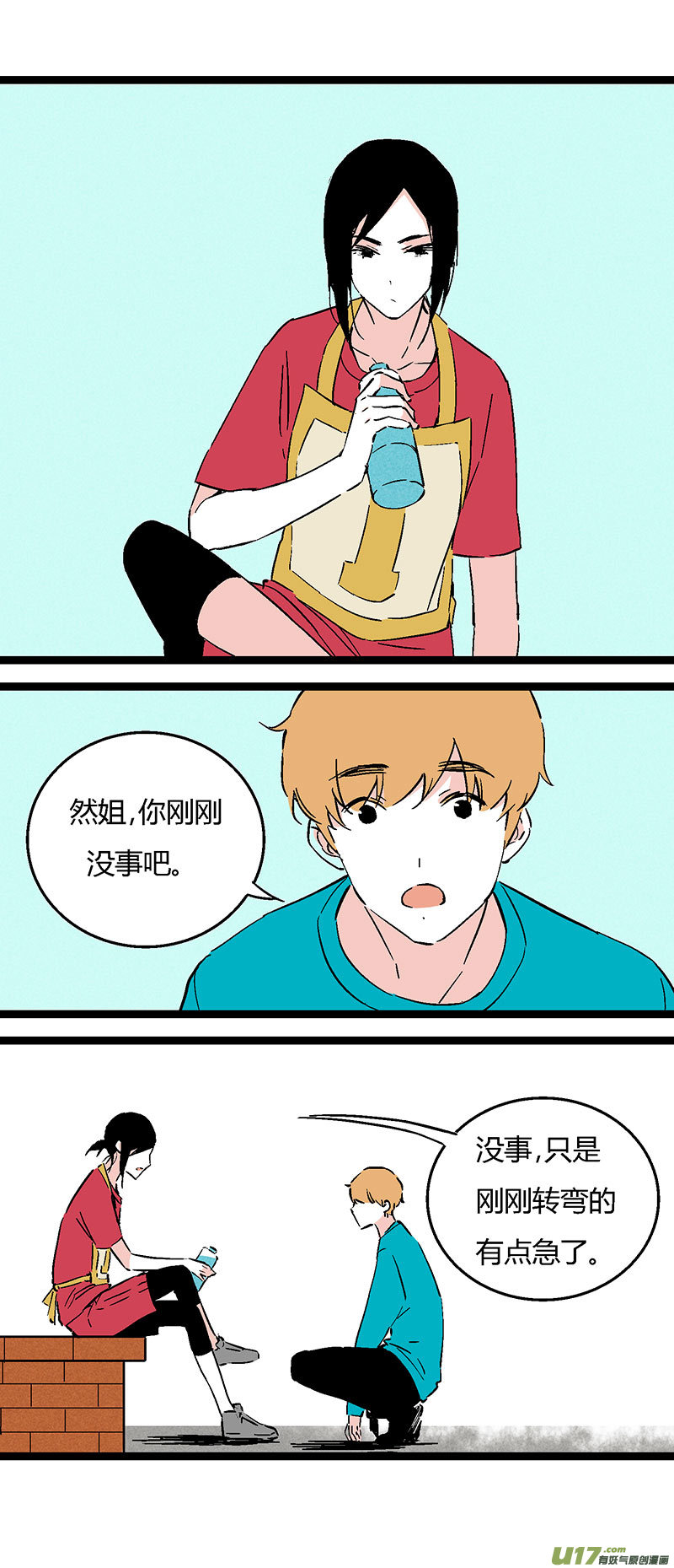 45 运动会（下）-第52话