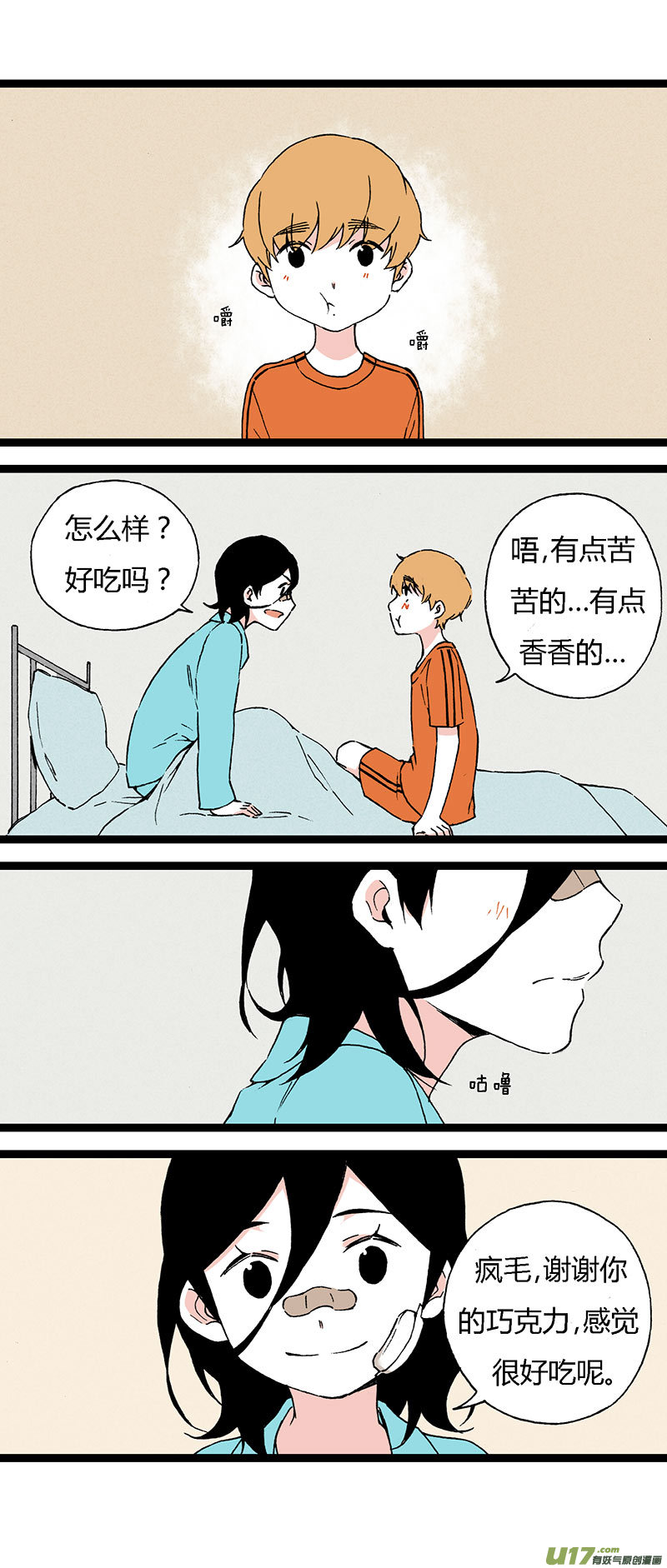 47 住院（中）-第54话