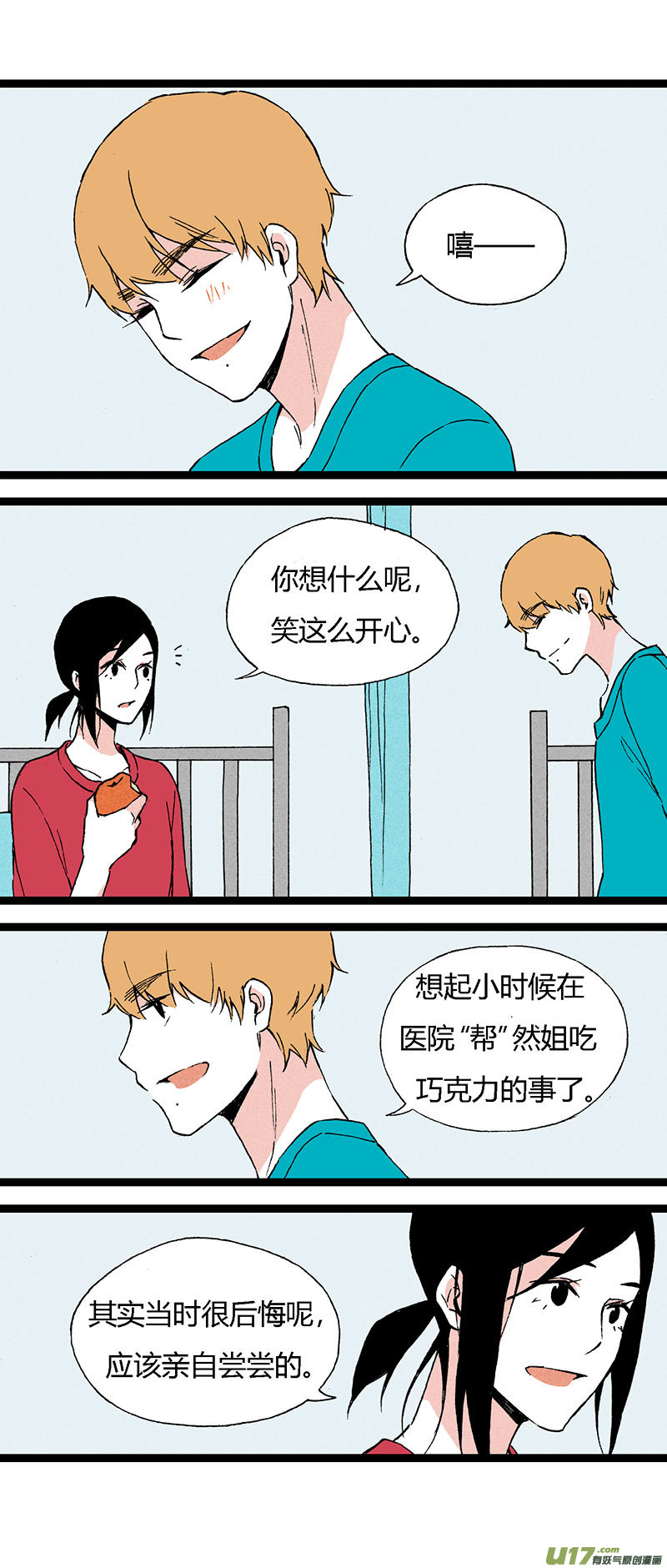 47 住院（中）-第54话