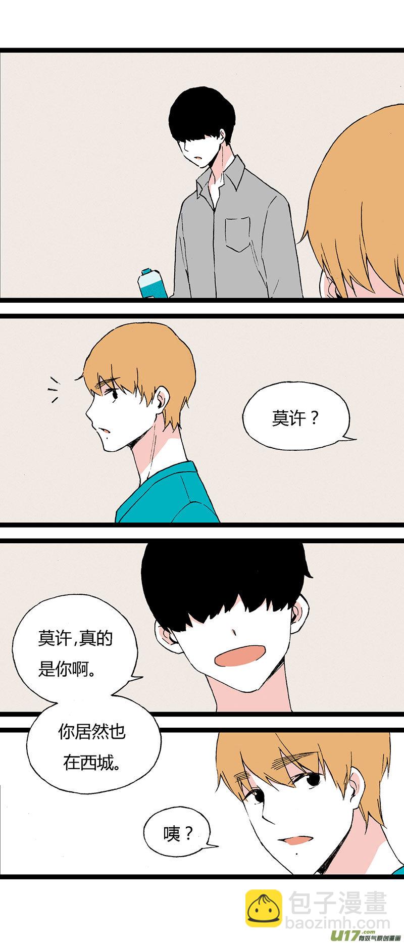 47 住院（中）-第54话