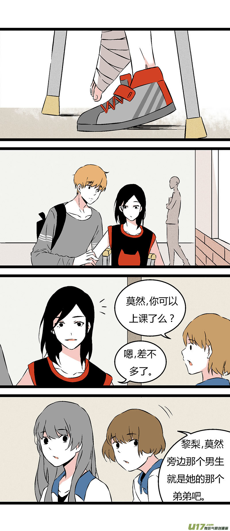 51 出院（上）-第58话