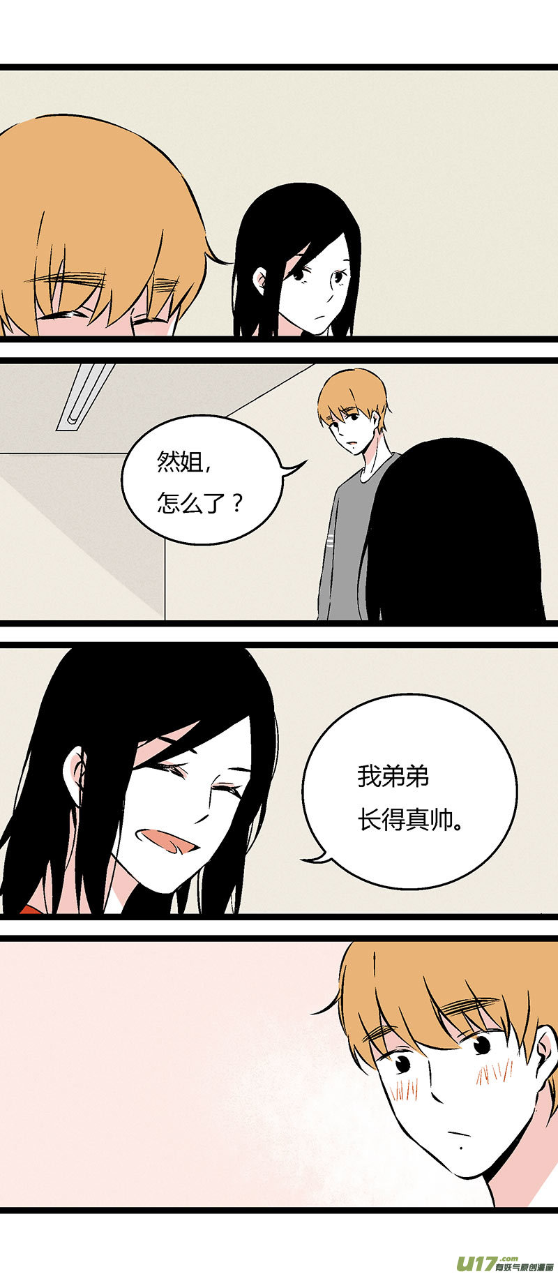 51 出院（上）-第58话