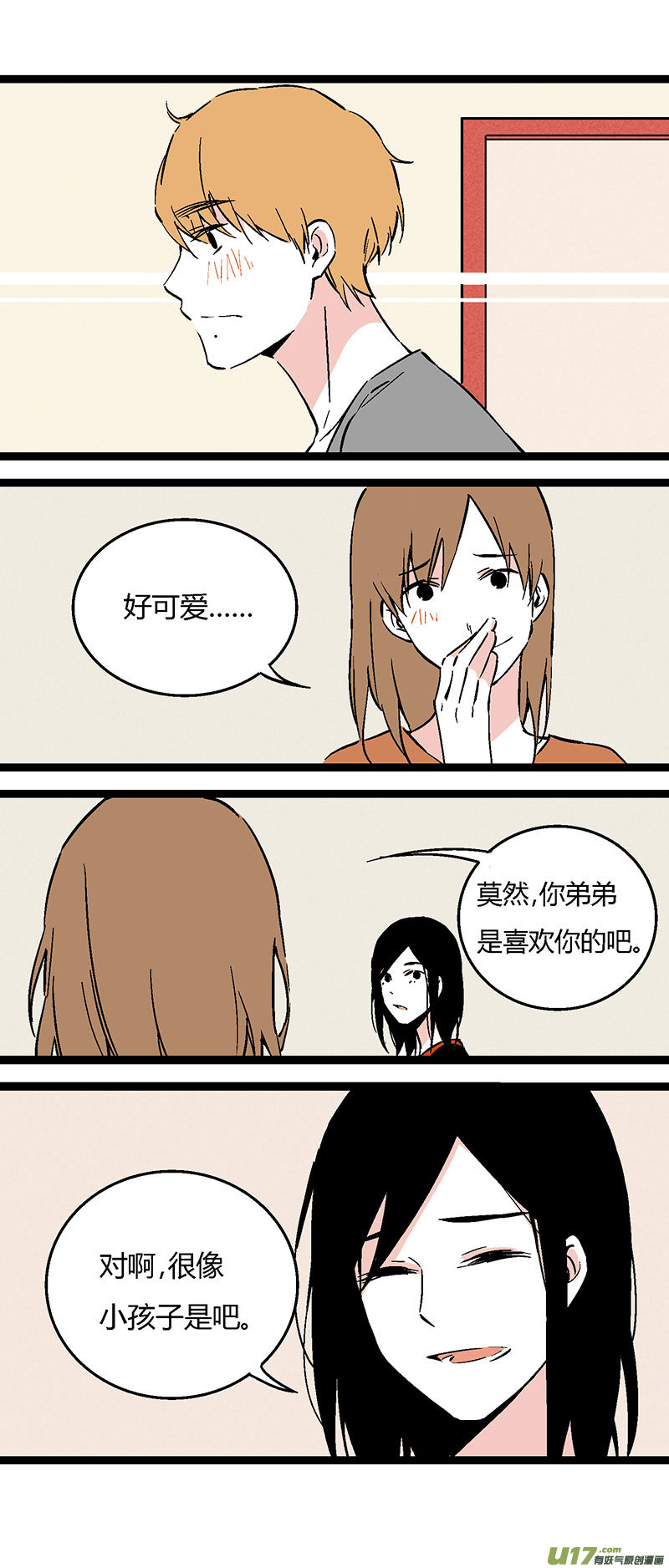 51 出院（上）-第58话