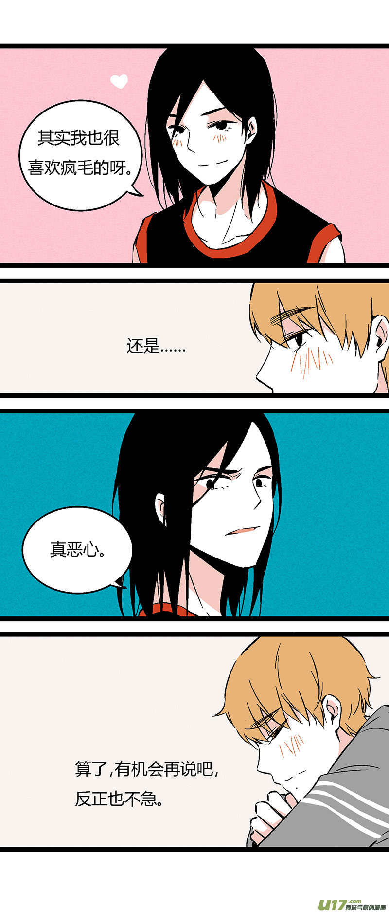 51 出院（上）-第58话