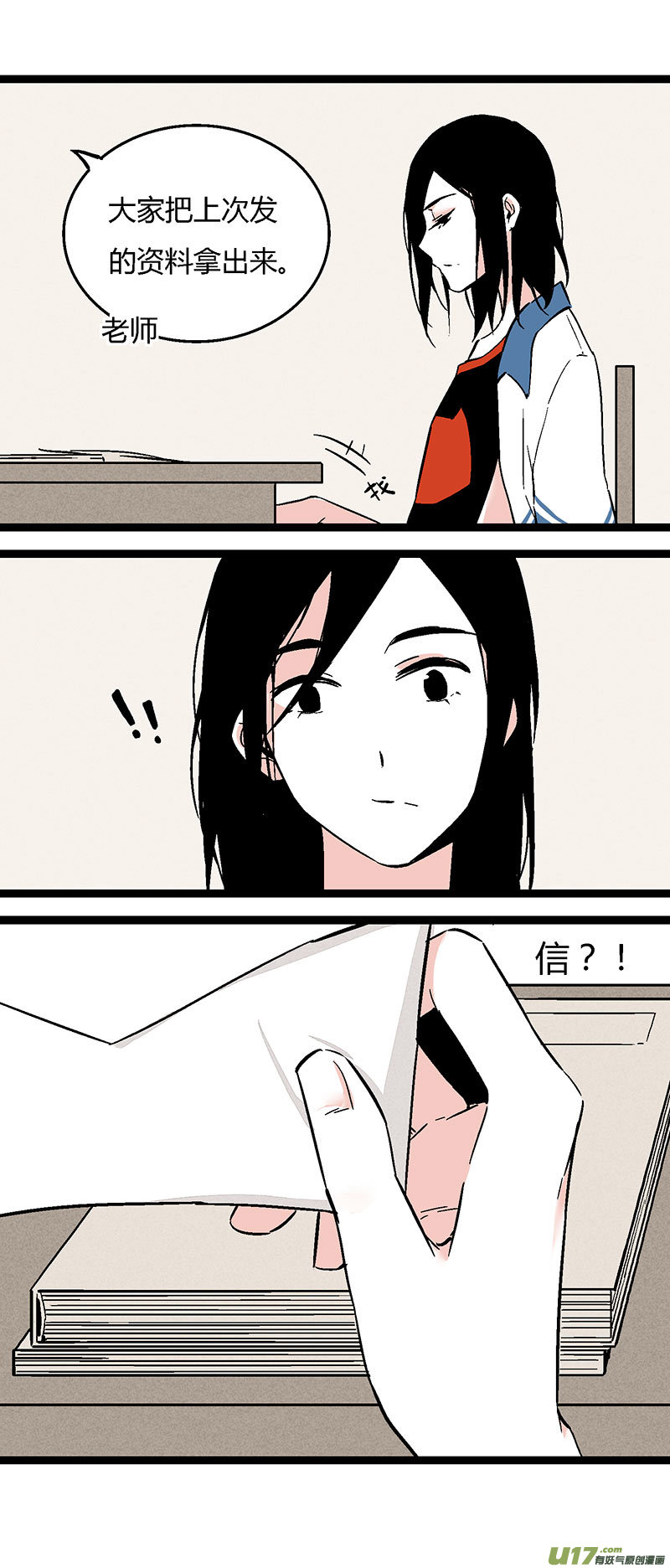 51 出院（上）-第58话