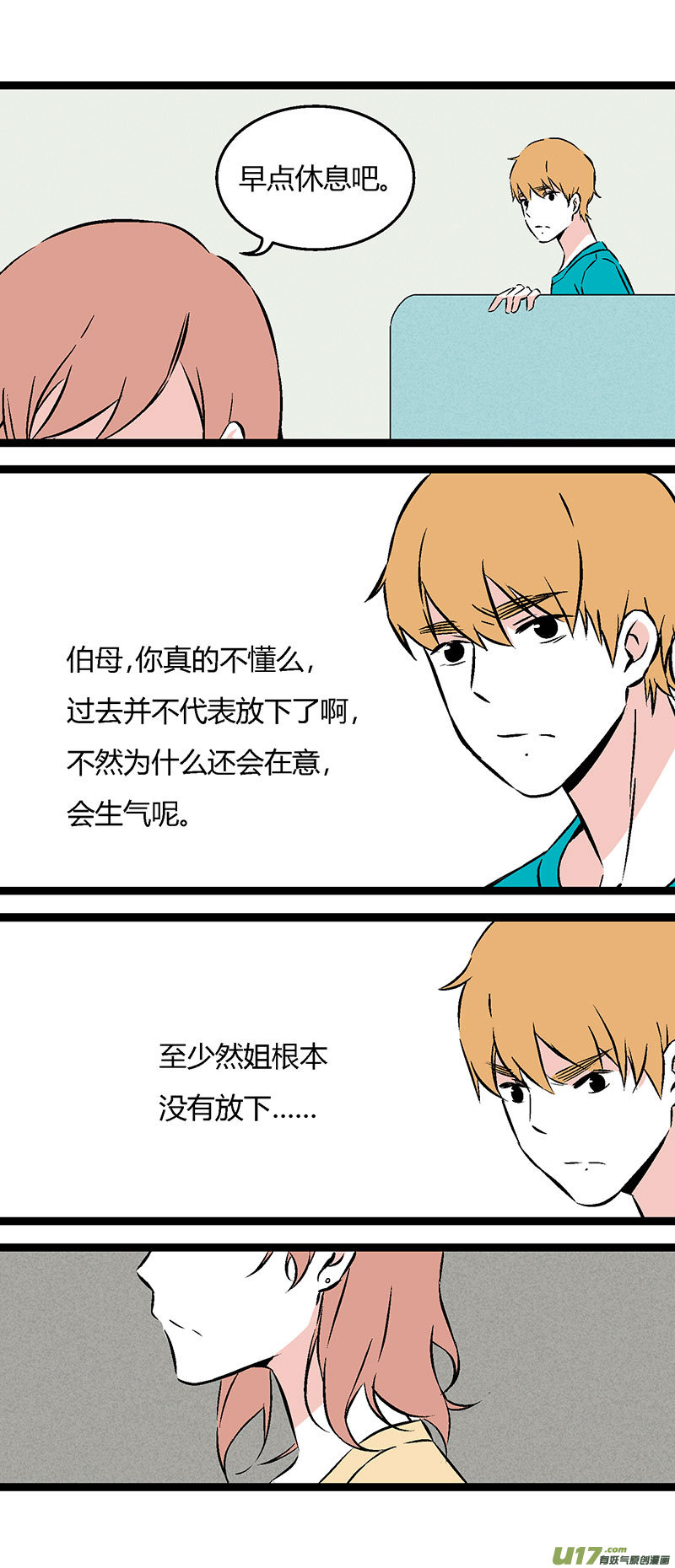 51 出院（上）-第58话