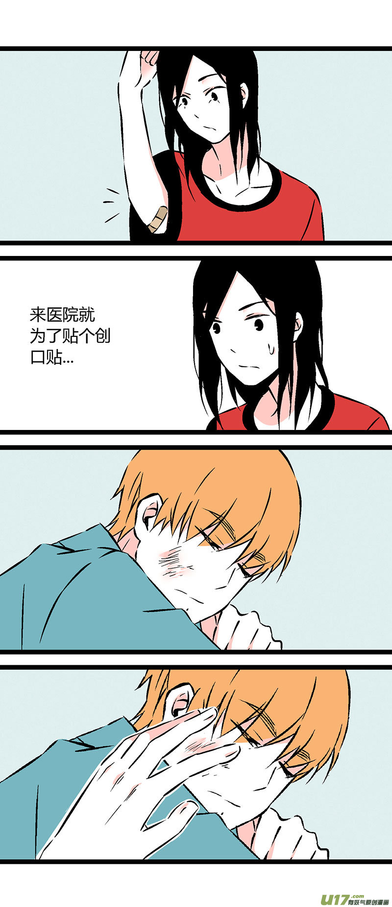 55 刘阿姨饭馆-第62话