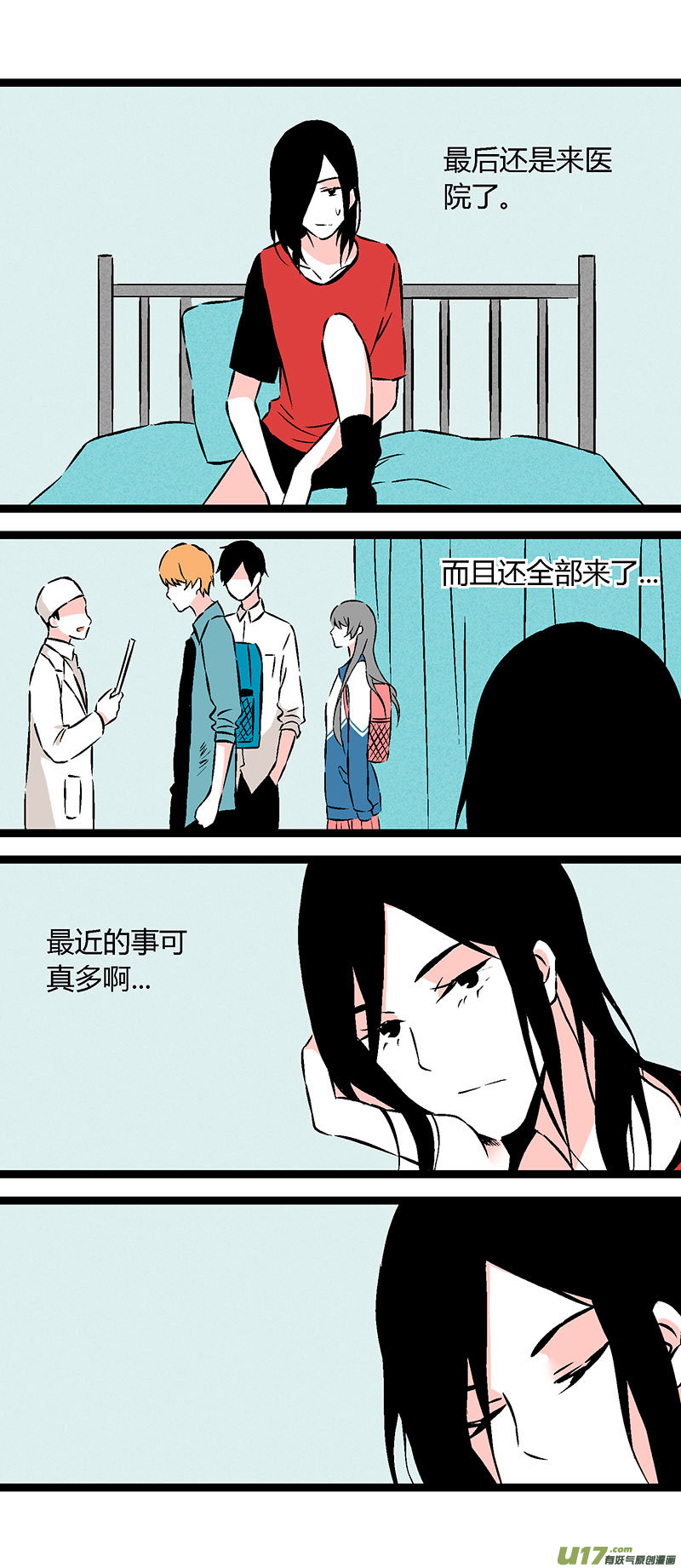 55 刘阿姨饭馆-第62话