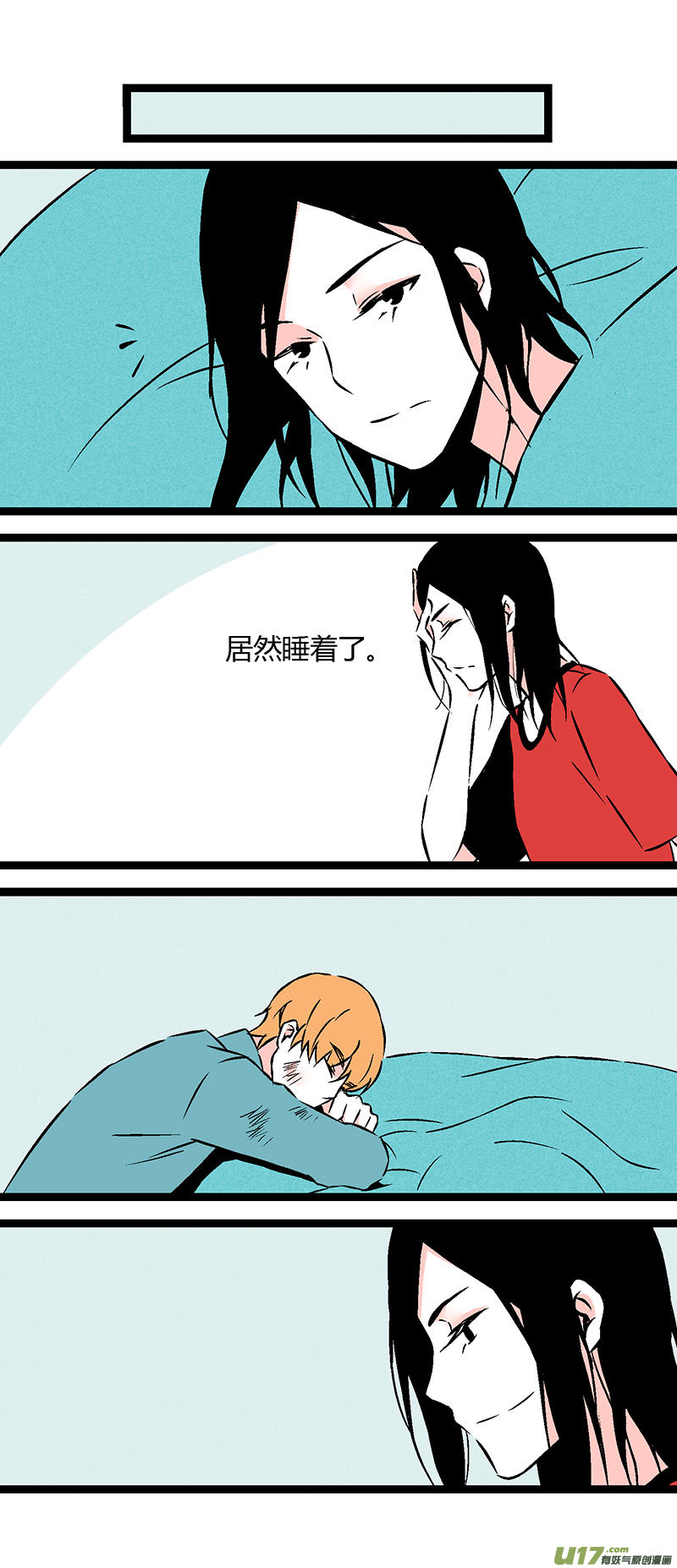 55 刘阿姨饭馆-第62话