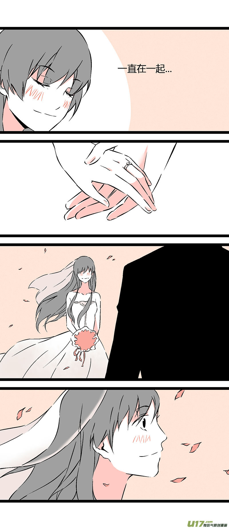 57 一起吃饭-第64话