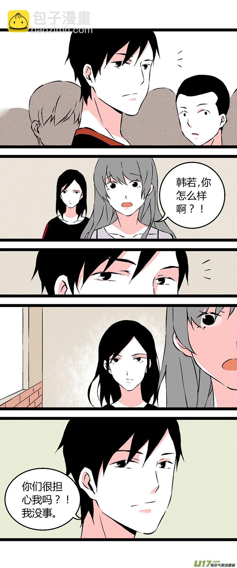 61 回教室了-第68话