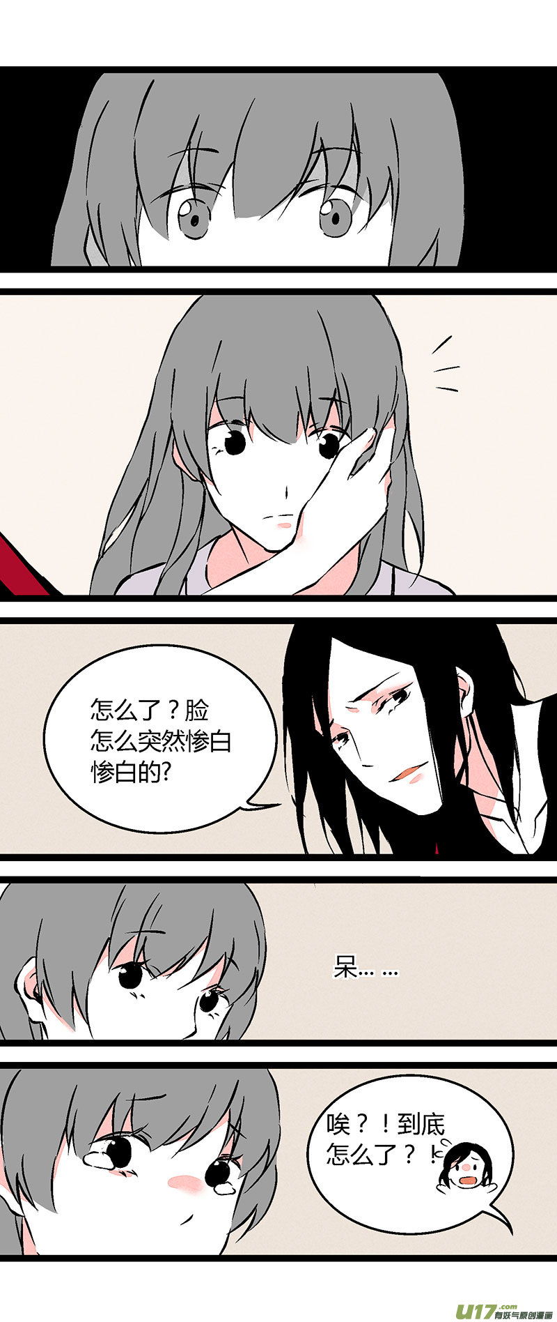 61 回教室了-第68话