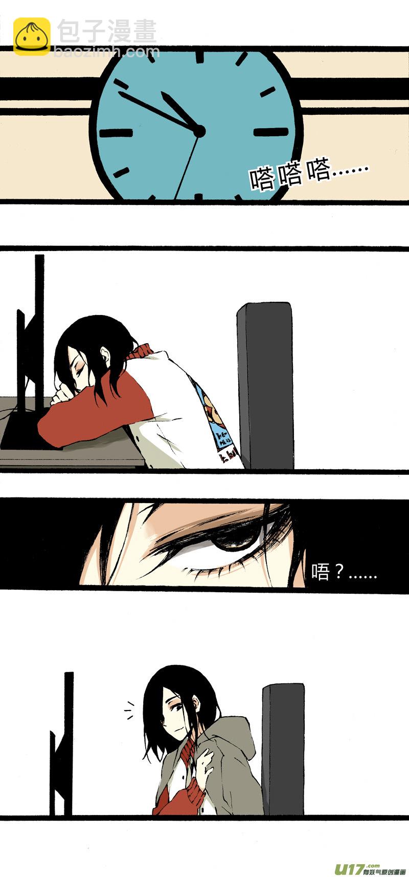 番外篇（二）-第8话