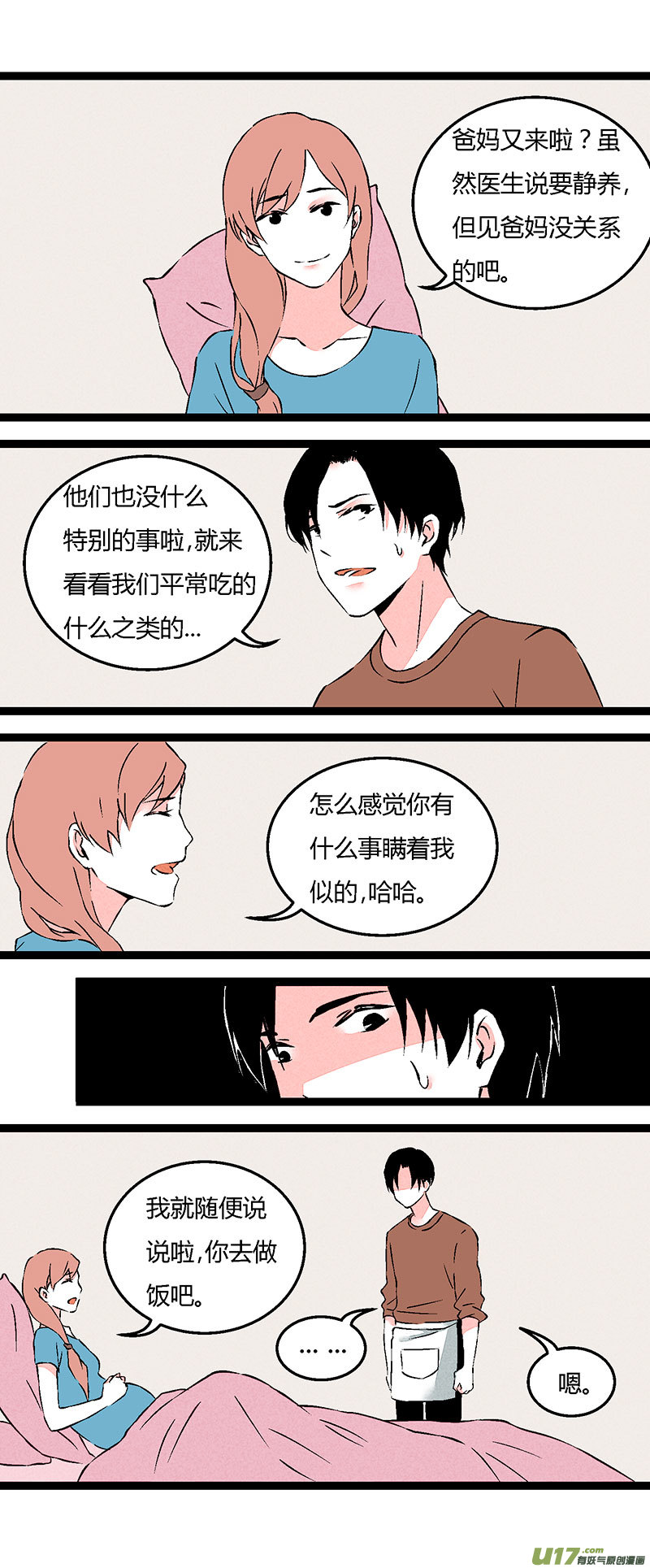 67 左文杰（中）-第74话