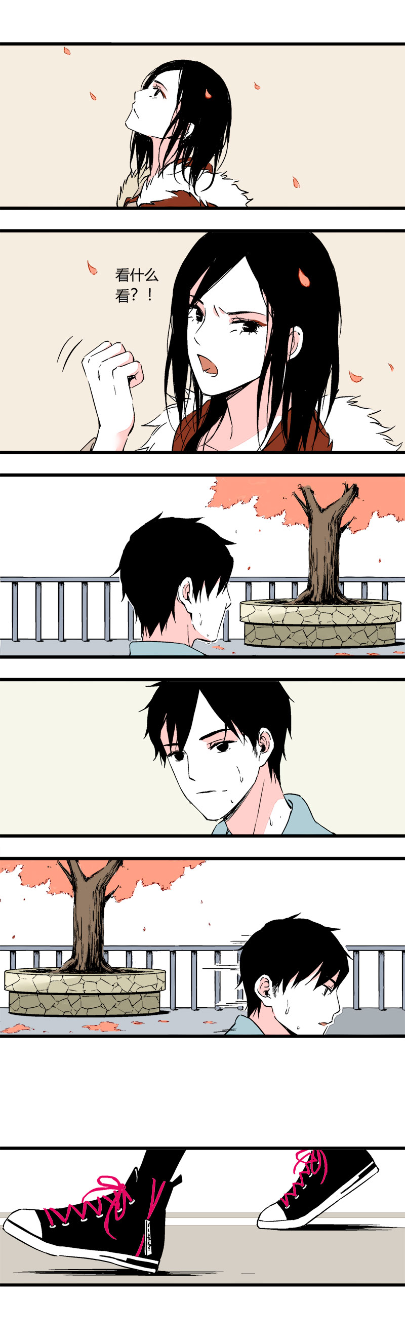 81 找韩若谈话（上）-第88话