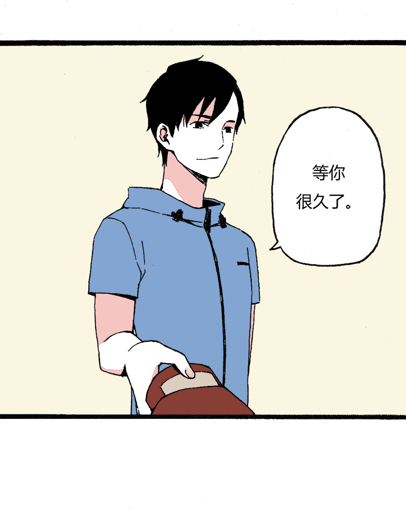 83 同聚拳击俱乐部（上）-第90话