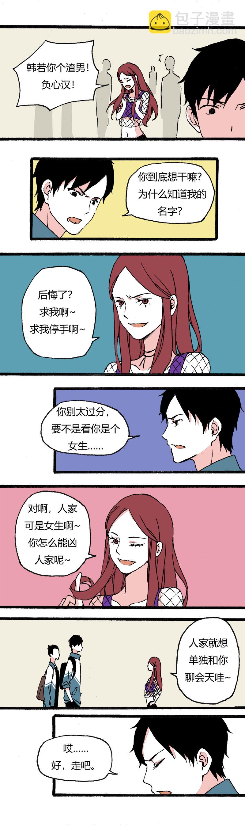 85 娇娇（上）-第92话