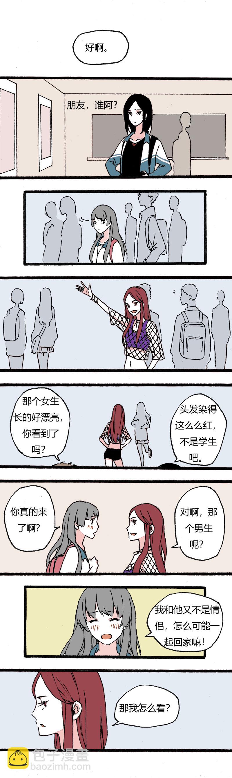 85 娇娇（上）-第92话