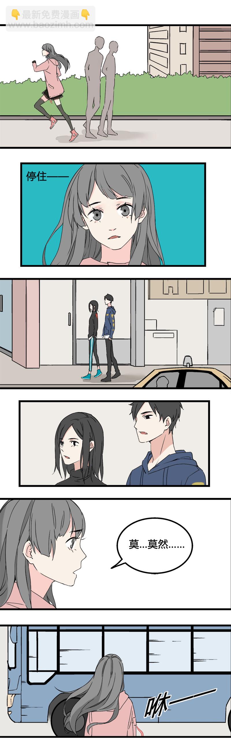 89 运动会（下）-第96话