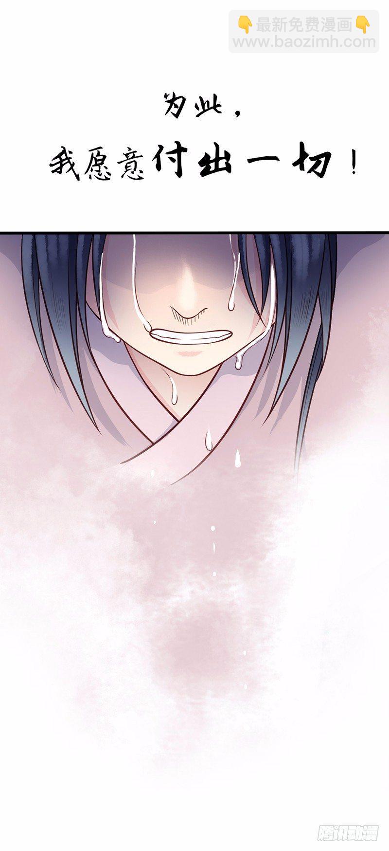 这是一个新作安利！-第162话