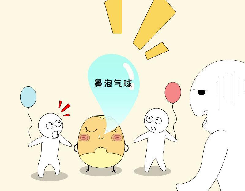 蕉綠麻麻和焦皮蛋寶 - 蛋寶的表演 - 2