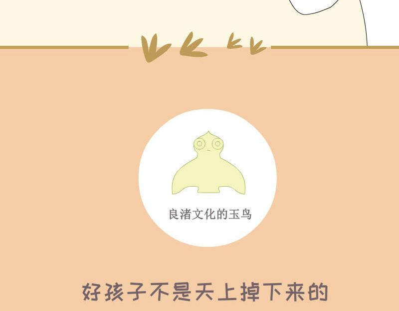 蕉綠麻麻和焦皮蛋寶 - 蛋寶的表演 - 3