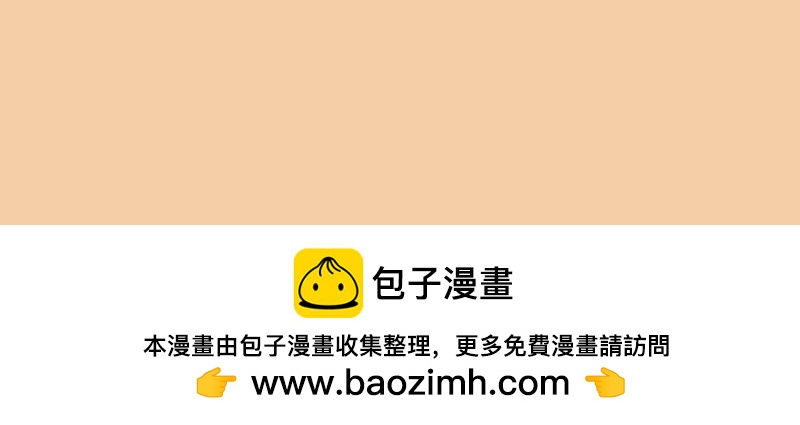 蕉綠麻麻和焦皮蛋寶 - 蛋寶的表演 - 4