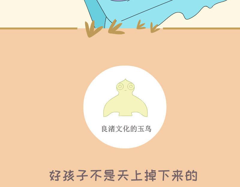 蕉綠麻麻和焦皮蛋寶 - 蛋寶的表演 - 2