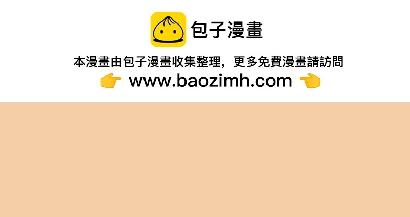 蕉綠麻麻和焦皮蛋寶 - 蛋寶的表演 - 3