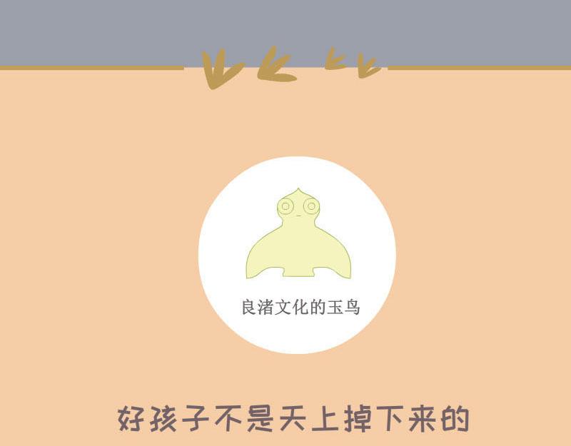 蕉綠麻麻和焦皮蛋寶 - 熱帶海洋世界 - 3