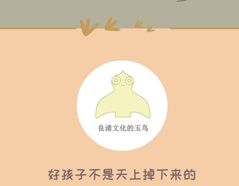 蕉綠麻麻和焦皮蛋寶 - 熱帶海洋世界 - 2