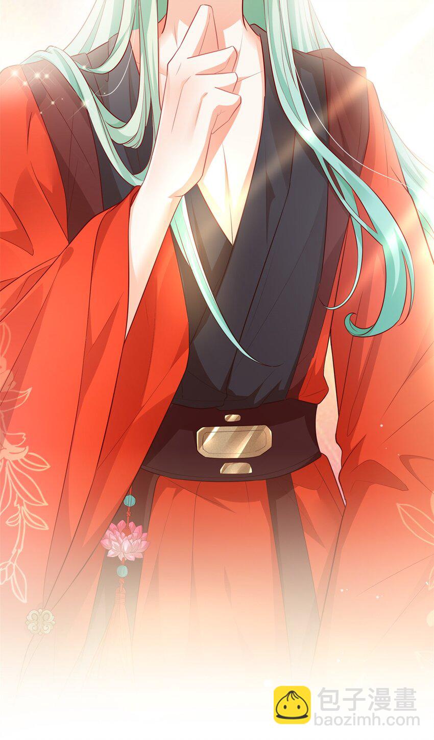 嬌媚夫郎，在線綠茶 - 002 走光了小老弟 - 5