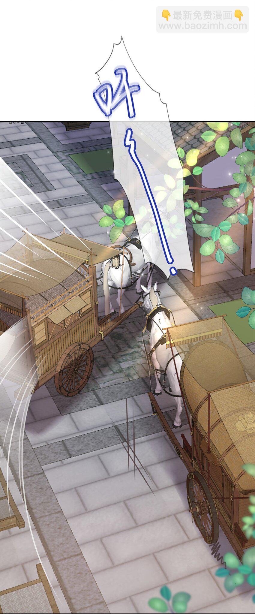 嬌媚夫郎，在線綠茶 - 012 親一口 - 2