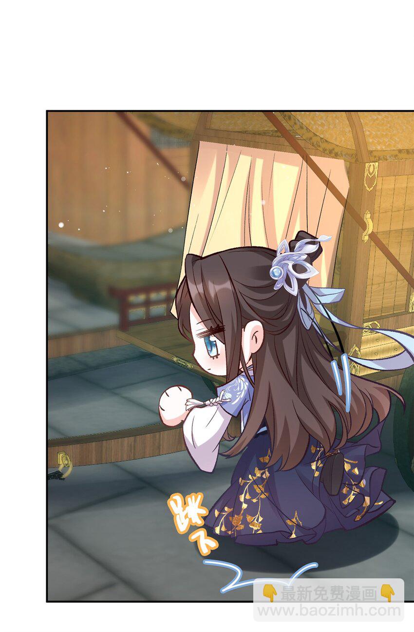 嬌媚夫郎，在線綠茶 - 012 親一口 - 5