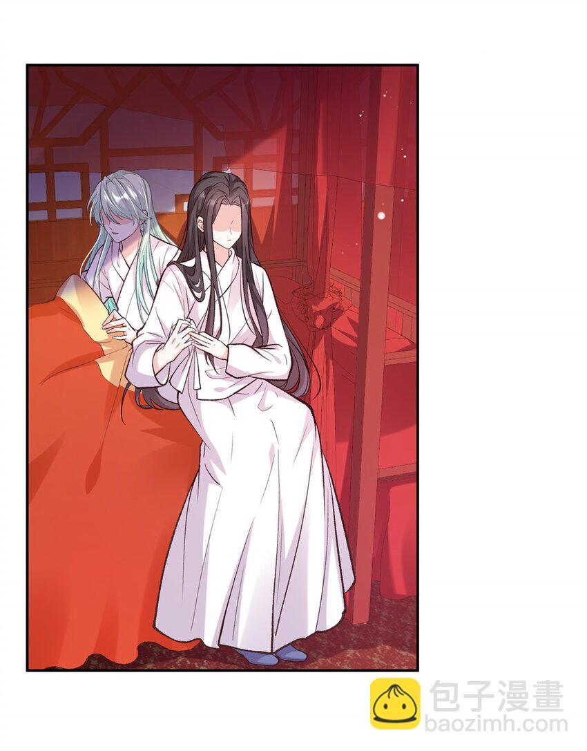 嬌媚夫郎，在線綠茶 - 012 親一口 - 4