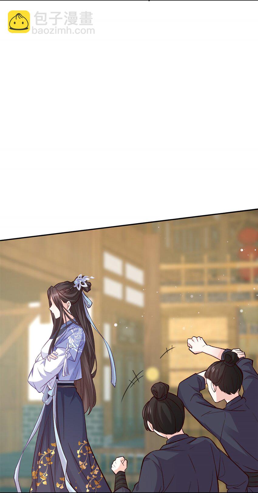 嬌媚夫郎，在線綠茶 - 012 親一口 - 5