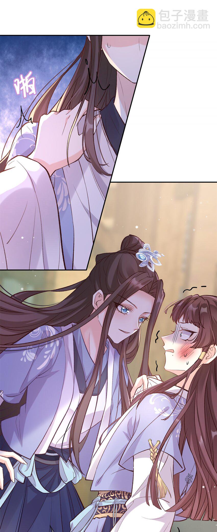 嬌媚夫郎，在線綠茶 - 012 親一口 - 1